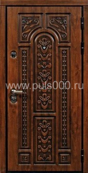 Коричневая дверь из массива дерева с резьбой MS-40, цена 112 500 руб. Коричневая дверь из массива дерева с резьбой MS-40, цена 112 500 руб.